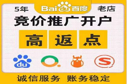 百度竞价推广：企业快速提升品牌知名度的利器